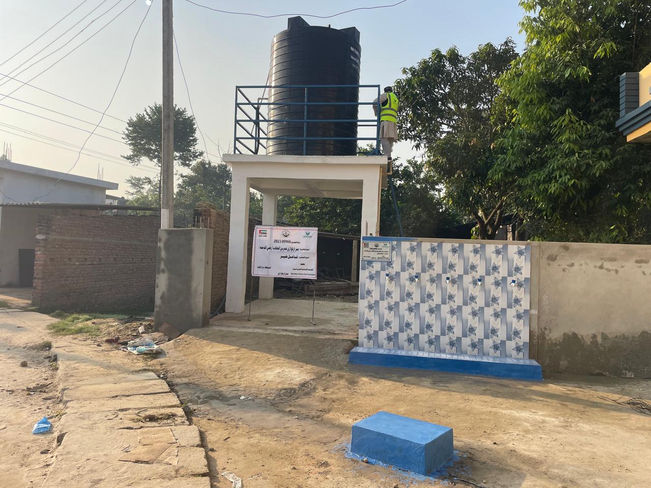 Water Well Project