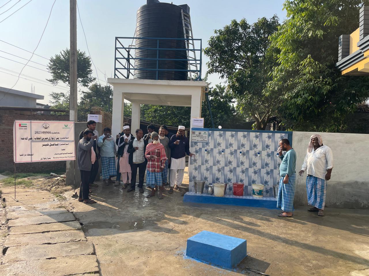Water Well Project