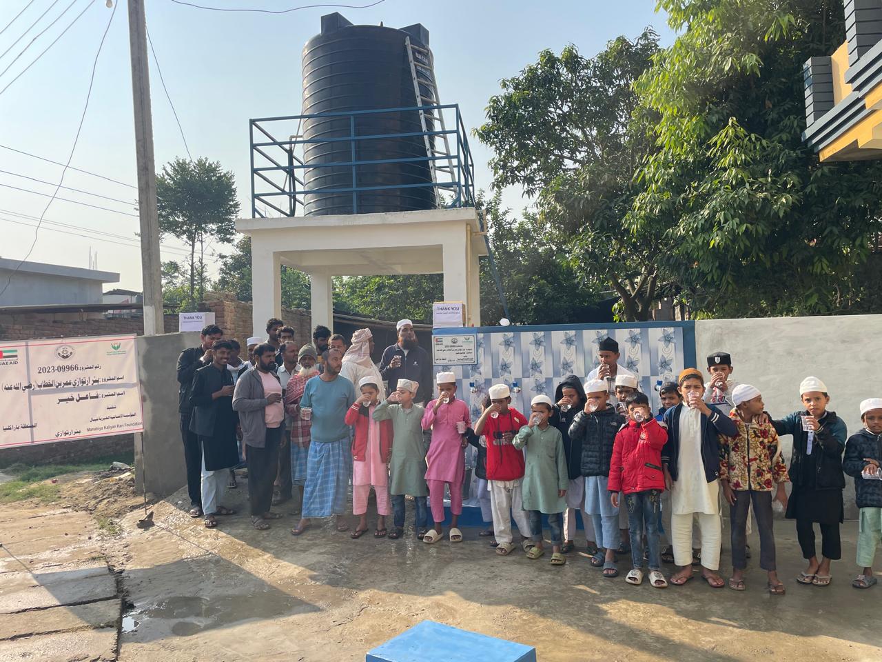 Water Well Project