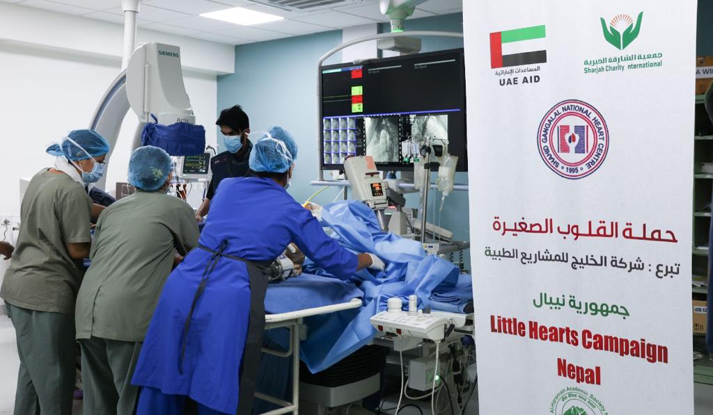 Little Heart Operation Program  at Shaheed Gangalal National Heart Centre