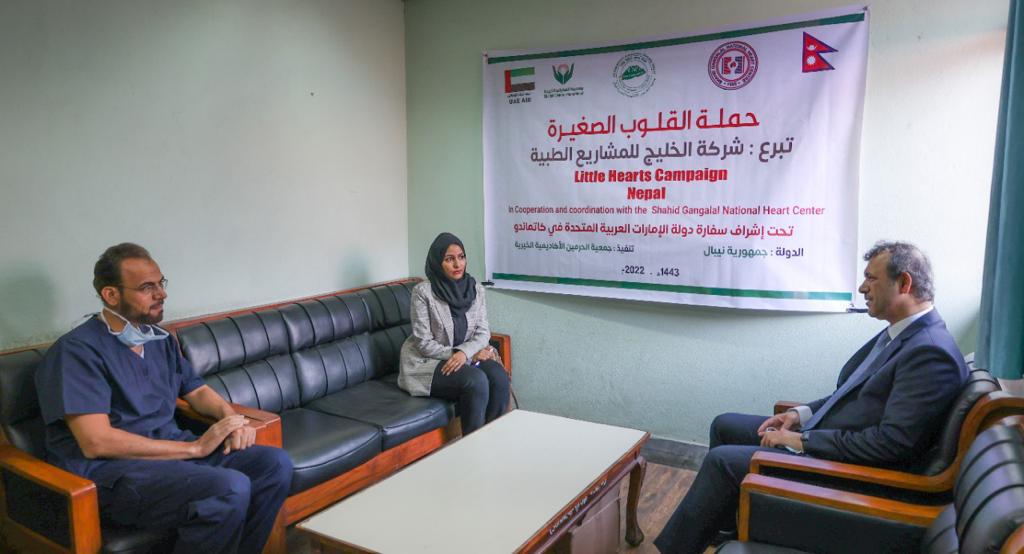 Little Heart Operation Program  at Shaheed Gangalal National Heart Centre