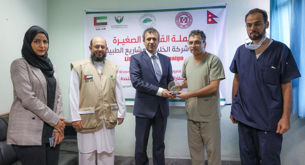 Little Heart Operation Program  at Shaheed Gangalal National Heart Centre