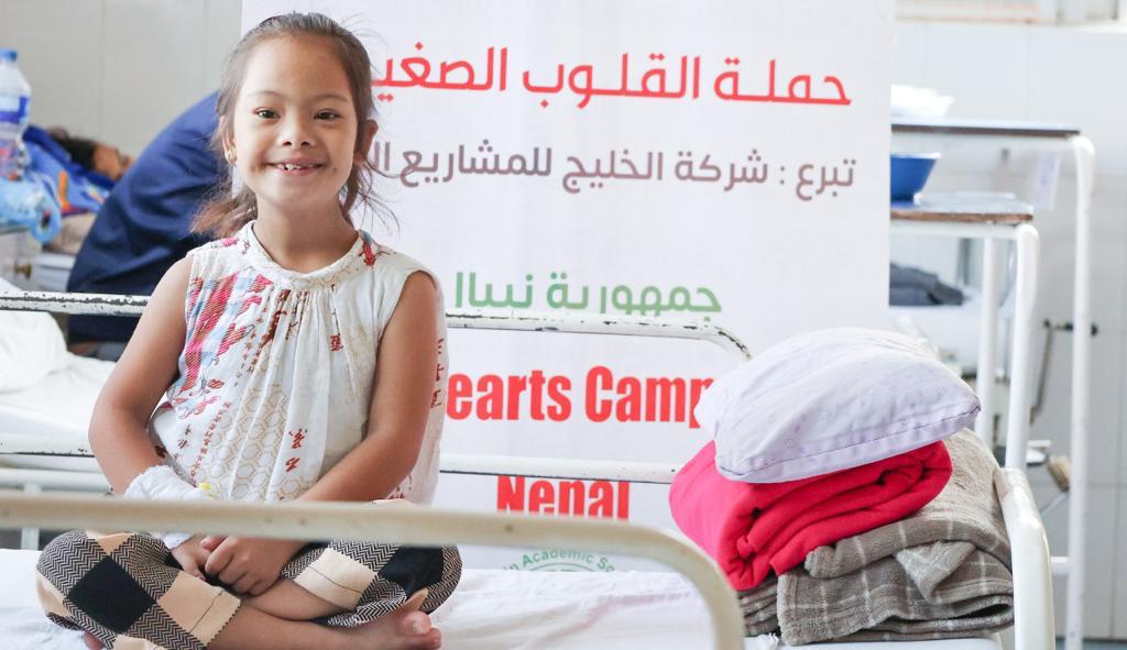 Little Heart Operation Program  at Shaheed Gangalal National Heart Centre