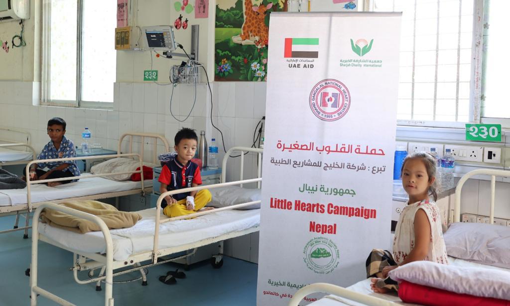 Little Heart Operation Program  at Shaheed Gangalal National Heart Centre