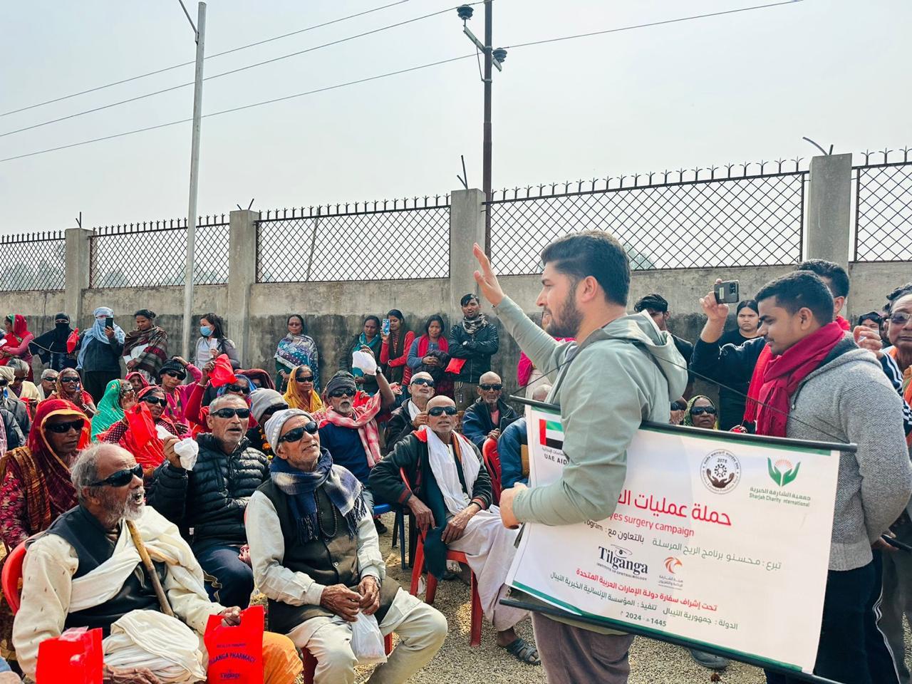 Eye Checkup Campaign