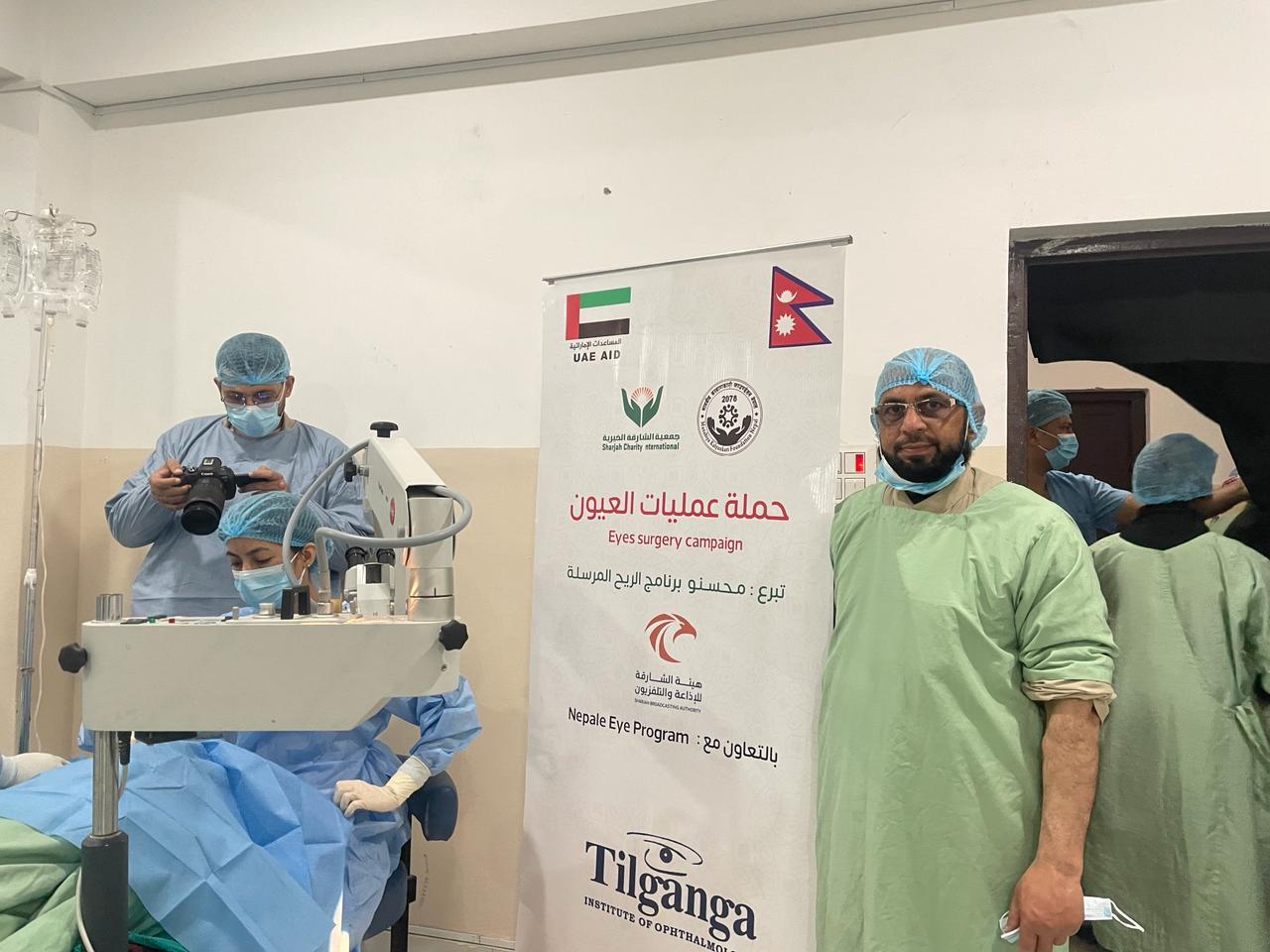 Eye Checkup Campaign