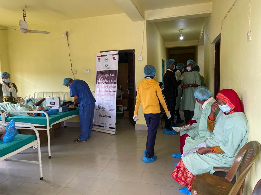 Free Eye Screening & Surgical Camp