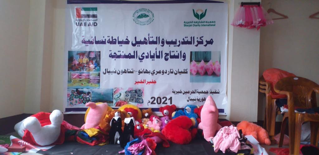 Women’s Sewing Training and Production Center and Production of Handicrafts