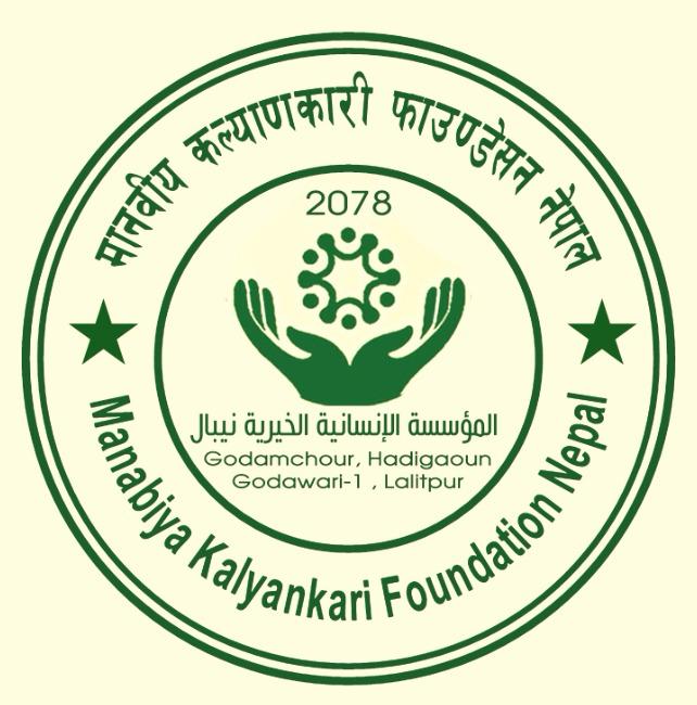 MK Foundation Logo